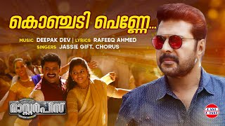 Oppana Songs Malayalam  Nonstop Oppana Songs  Pazhaya Oppana Pattukal  Malayalam Mappila Songs [upl. by Decrem]