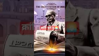 The Inspirational Story of Dr BR Ambedkar [upl. by Anileuqcaj]