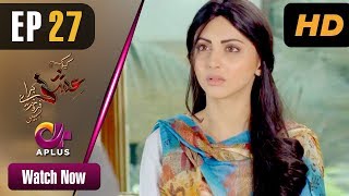 Kyunke Ishq Baraye Farokht Nahi  EP 27  Aplus Junaid Khan Moomal  Pakistani Drama  C3N1 [upl. by Eivets]