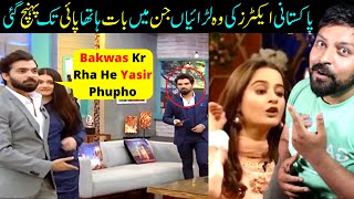 9 Biggest amp Funniest Fights In History Of Pakistani Showbiz Pakistani Actress Fights Sabih Sumair [upl. by Okwu]