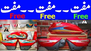 ٹینکی ٹاپے کے ساتھ ٹائرمفت حاصل کریں  CD70 Genuine Tanki Tapay  Cheap Bike Accessories CMAutos [upl. by Aipotu]