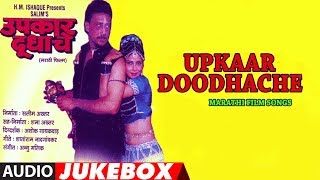 UPKAAR DOODHACHE  Marathi Dubbed Movie  Audio Jukebox Full Songs  Marathi  TSeries Marathi [upl. by Lohse]