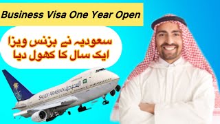 Visit Visa One Year Multiple  Business Visa One Year  زياره اعمال [upl. by Kcirredal]