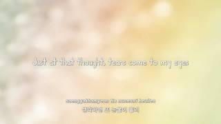 5tion 우리 결혼까지 하자 Lets Get Married lyrics Eng  Rom  Han [upl. by Lafleur]