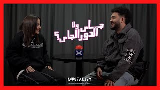 جاي ولا الدور الجاي  Episode 32  Speed Dating Show [upl. by Hendrik]