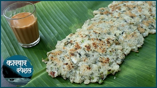 Rava Thalipeeth  Karwar Special  Quick Maharashtrian Breakfast  Recipe by Archana in Marathi [upl. by Uhsoj]