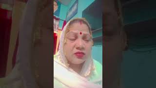 Mera ji Ni lagra funny comedy husbandwifecomedy couple youtubeshorts trending geeta [upl. by Peterus]