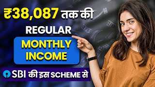 SBI Annuity Deposit Scheme 2024  Best Investment Plan for Regular Monthly Income  Annuity Schemes [upl. by Arak]