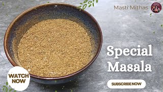 Special Masala [upl. by Bouchard]