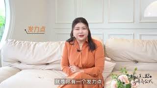 14 学生思维（下）：0到15年职场人最容易踩的6个坑 [upl. by Ecilayram]