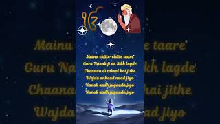 Nanak Aadh Jugaadh Jiyo waheguru gurunanakdevji youtubeshorts diljitdosanjh shabad [upl. by Lotz744]