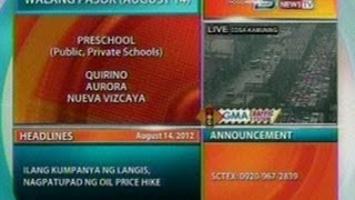 DB Mga walang pasok ngayong araw Aug 14 2012 [upl. by Yreffoeg596]