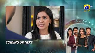 Baylagaam Episode 76 Upcoming Teaser  17th December 2023  HAR PAL GEO [upl. by Chaing]