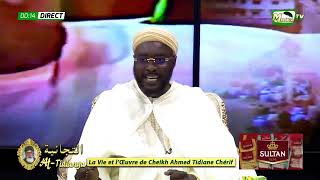 🛑 Neugne delossi téguinou Jotay yii Si Hadara yii ak Wazifa yii Serigne Ahmed Fall [upl. by Nahgiem]