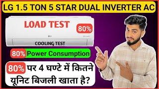 LG इन्वर्टर AC 80 पे कितनी बिजली खाता है  LG 15t Inverter Ac Load Test On 80 Power Consumption [upl. by Quickel475]