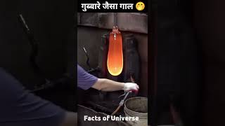 Glass Blower Inflating Technique by Man  Amazing facts glassblower [upl. by Jesus]