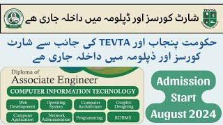 Tevta free courses 2024  Tevta diploma courses 2024 [upl. by Zzahc820]