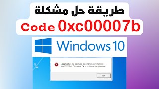 Fixing 0xc000007b error in windows 10 [upl. by Assedo]