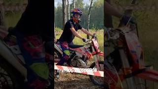 Тгк JOG PRODUCTION automobile мотокросс dirtbike эндуро motocross мотоциклист offroad [upl. by Crisey185]