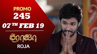 ROJA Promo  Episode 245  ரோஜா  Priyanka  SibbuSuryan  Saregama TVShows Tamil [upl. by Laurena]