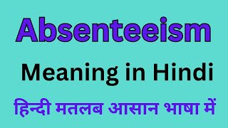 Absenteeism Meaning in HindiAbsenteeism का अर्थ या मतलब क्या होता है [upl. by Ailegnave]