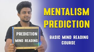 Tutorial Guruji Mentalism Course  Mind Reading Prediction Trick  How To Do Mentalism In Hindi [upl. by Reklaw]