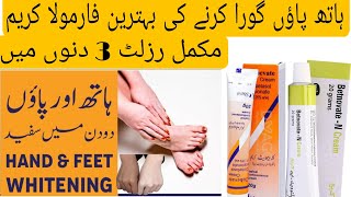 Hands And Feet Whitening Formula Cream Hands Whitening Clobevate bethovate Formula Cream [upl. by Gnek]