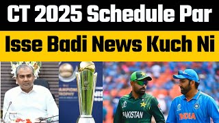 Champions Trophy 2025 Schedule Announcement  Team India not coming Pakistan for CT 2025 indvspak [upl. by Nina309]