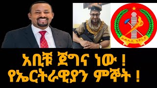 Live streaming of ሀሌታ 1 Haleta 1 [upl. by Rusticus822]