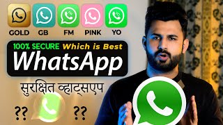 Which WHATSAPP Is Best And 100 SECURE  Konsa WhatsApp Achha Hai  Which One Is Best  WhatsApp [upl. by Elylrac666]