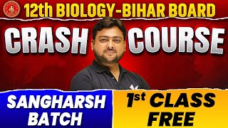 Class 12th Biology Chapter 1 BSEB  CRASH COURSE  Reproduction in organisms [upl. by Sherrer390]