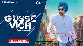 Bunny Johal  GUSSE VICH Cover Song  Riyaaz  C Town  Punjabi Song 2021 [upl. by Conrado543]