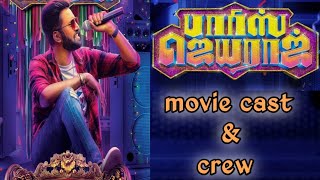 PARRIS JEYARAJ MOVIE CAST amp CREW [upl. by Debby51]