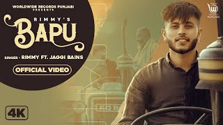 Bapu  Official Video  by RIMMY feat Jaggi Bains  Latest Punjabi Song 2020 [upl. by Christian73]