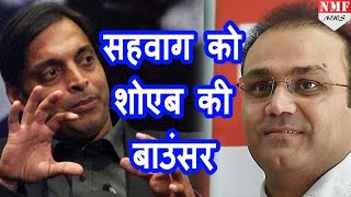 Shoaib Akhtar ने Virender sehwags को बताया immature [upl. by Australia]