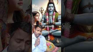 mahadev sunlo binti hamari 🙏shiv bhajan bhajanshakti mahakal [upl. by Caneghem]