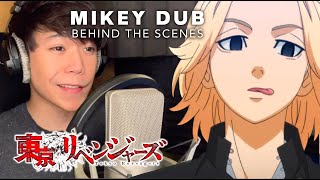 MIKEY S Dub VOICE ACTING Behind the Scenes  TOKYO REVENGERS [upl. by Ferri]