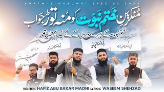 New Kalam 2023  MunkareeneKhatme Nabuwat  Hafiz Abu Bakar Official kalam [upl. by Nolyat]