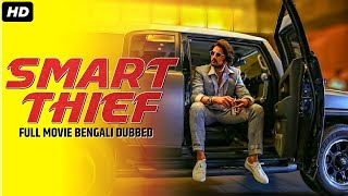 SMART THIEF  Tamil Movie Bangla Dubbed  Kichcha Sudeep Nithya Menon  Bengali Action Movie [upl. by Shanleigh]