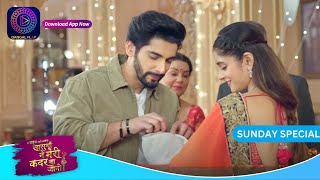 Har Bahu Ki Yahi Kahani Sasumaa Ne Meri Kadar Na Jaani  17 March 2024  Sunday Special Dangal TV [upl. by Gnoz]