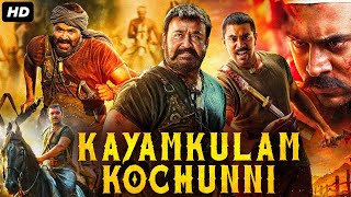 Mohanlals KAYAMKULAM KOCHUNNI  Hindi Dubbed Movie  Nivin Pauly Priya Anand  South Action Movie [upl. by Marji]