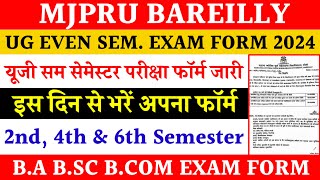 Ug even semester exam form 2024  Mjpru exam form 2024  mjpru semester exam form 2024 [upl. by Hannavas]