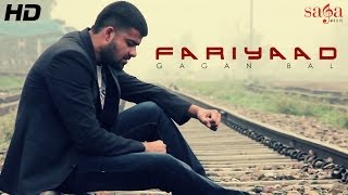 Gagan Bal  New Official Punjabi Full Song  Fariyaad  Latest Punjabi Songs 2014  Full HD [upl. by Ajroj]