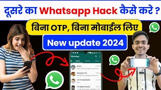 Whatsapp chat dekhe 😀 New Update ने कमाल कर दिया  Whatsapp chat  भुलकर भी अब ये गलती मत करना [upl. by Westphal157]