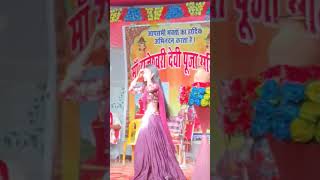 जबर दस्त आर्केस्ट्रा प्रोग्राम 🥰trendingarkestraarkestrasongkhesari [upl. by Yelda]