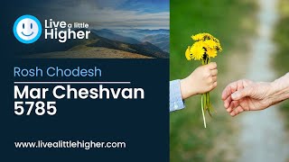 Rosh Chodesh Mar Cheshvan 5785 [upl. by Havstad219]