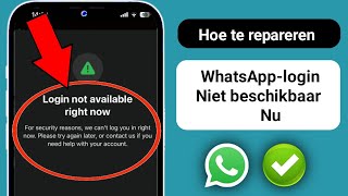 Hoe u het WhatsAppprobleem quotLogin Not Available Right Nowquot kunt oplossen  Snel en eenvoudig [upl. by Iden73]