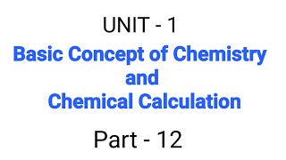 Gram Equivalent concept  Basic Concepts of Chemistry amp Chemical Calculations  TN 11th Chemistry [upl. by Eilah]