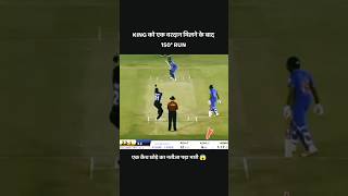 Old Age Virat 😱 youtubeshorts ytshorts cricket reels viralvideo trending cricketlover shorts [upl. by Seldun439]