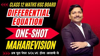 DIFFERENTIAL EQUATIONS ONE SHOT MAHAREVISION HSC BOARD EXAM 2024 MAHARASHTRA hsc2024  Dinesh Sir [upl. by Annadal]